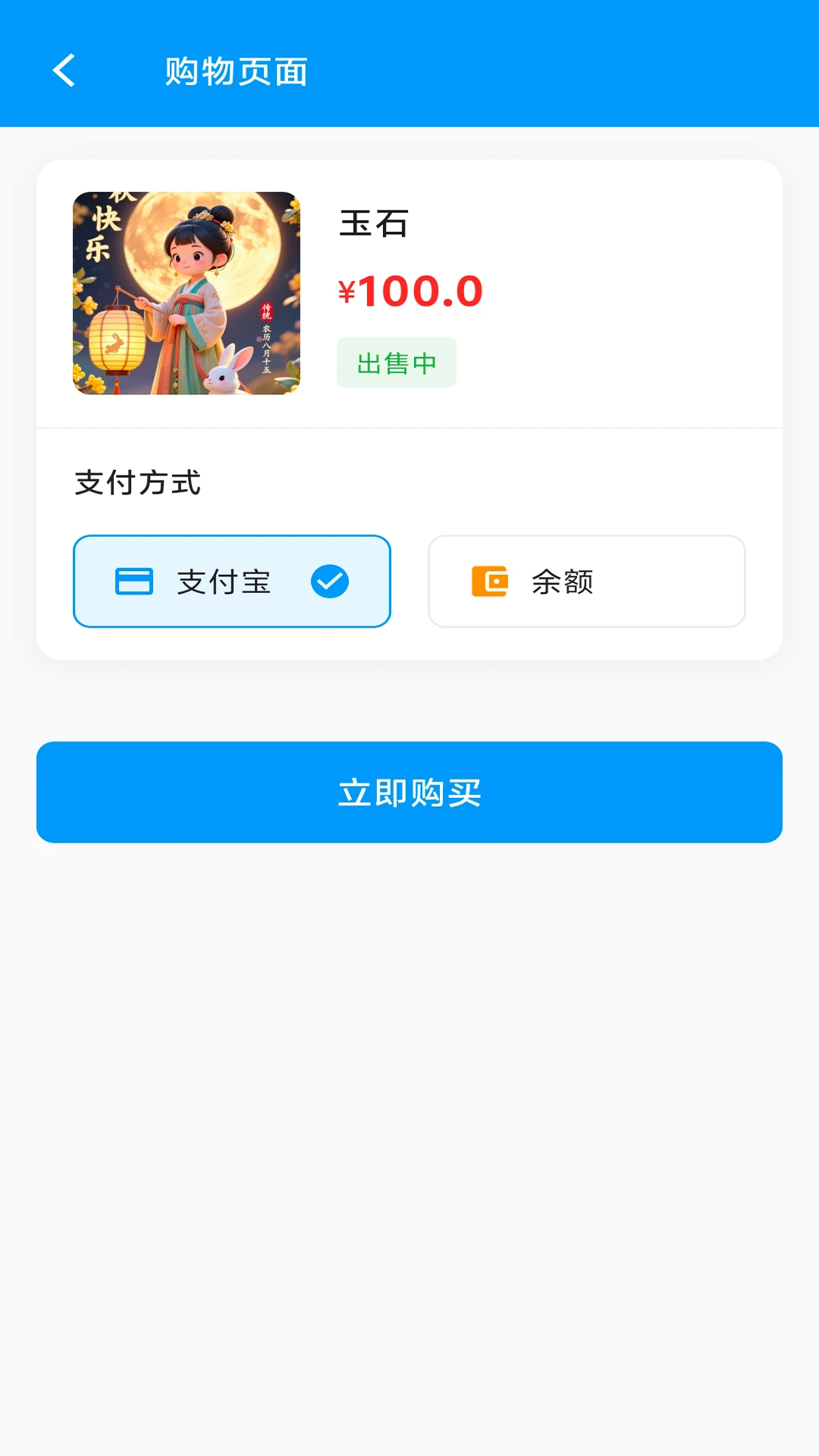 ��Ǯ���������ֻ����ͼ1