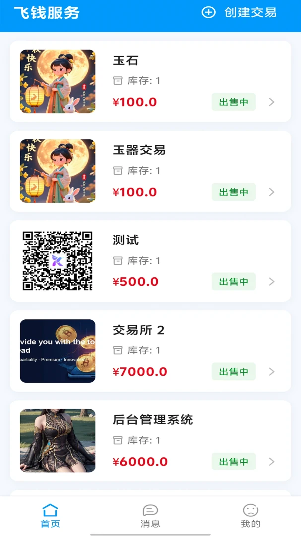��Ǯ���������ֻ���