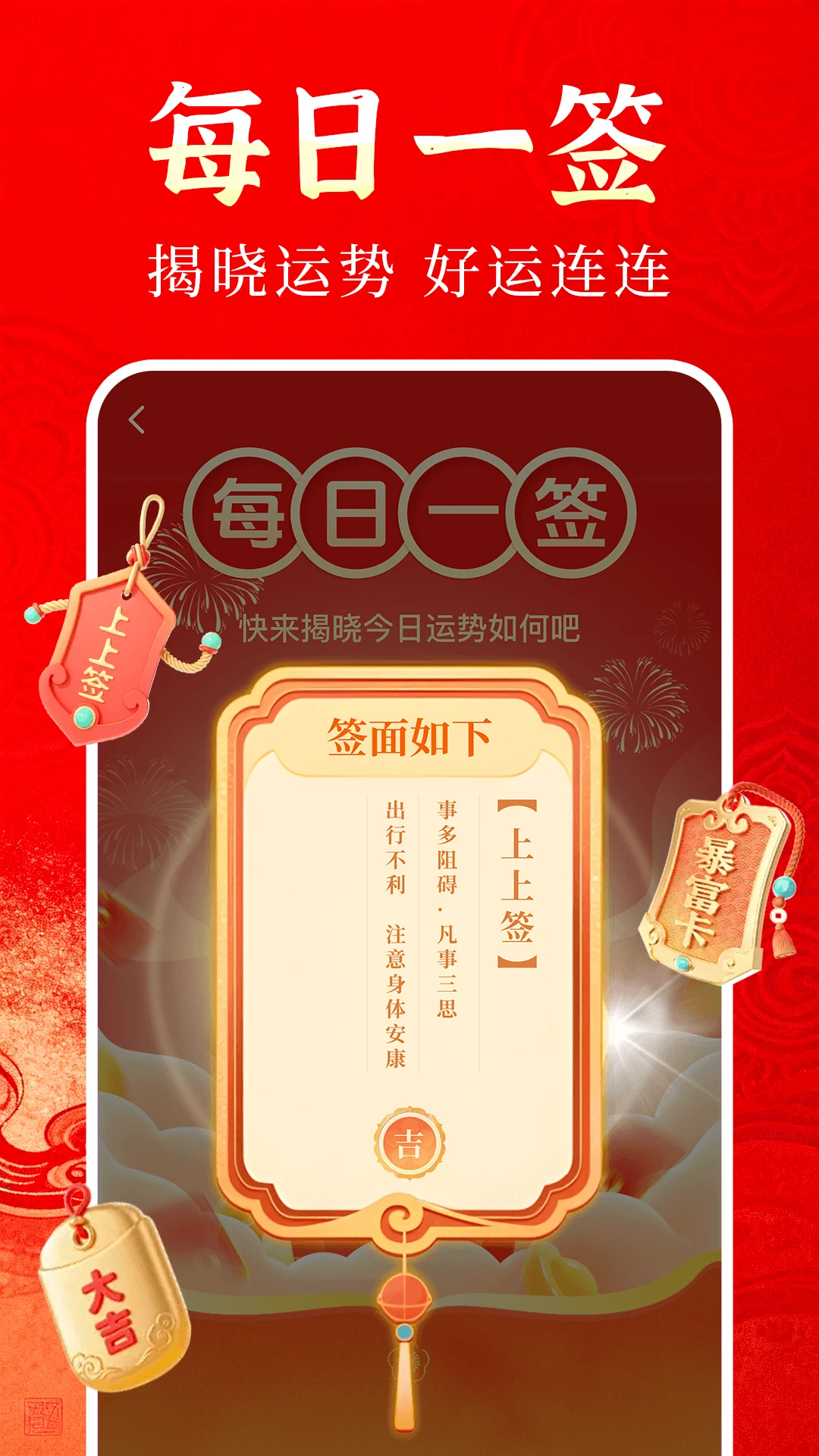 ����������ͨ�����ֻ���