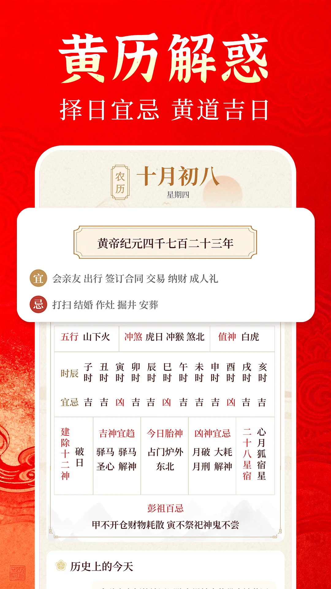 ����������ͨ�����ֻ����ͼ3