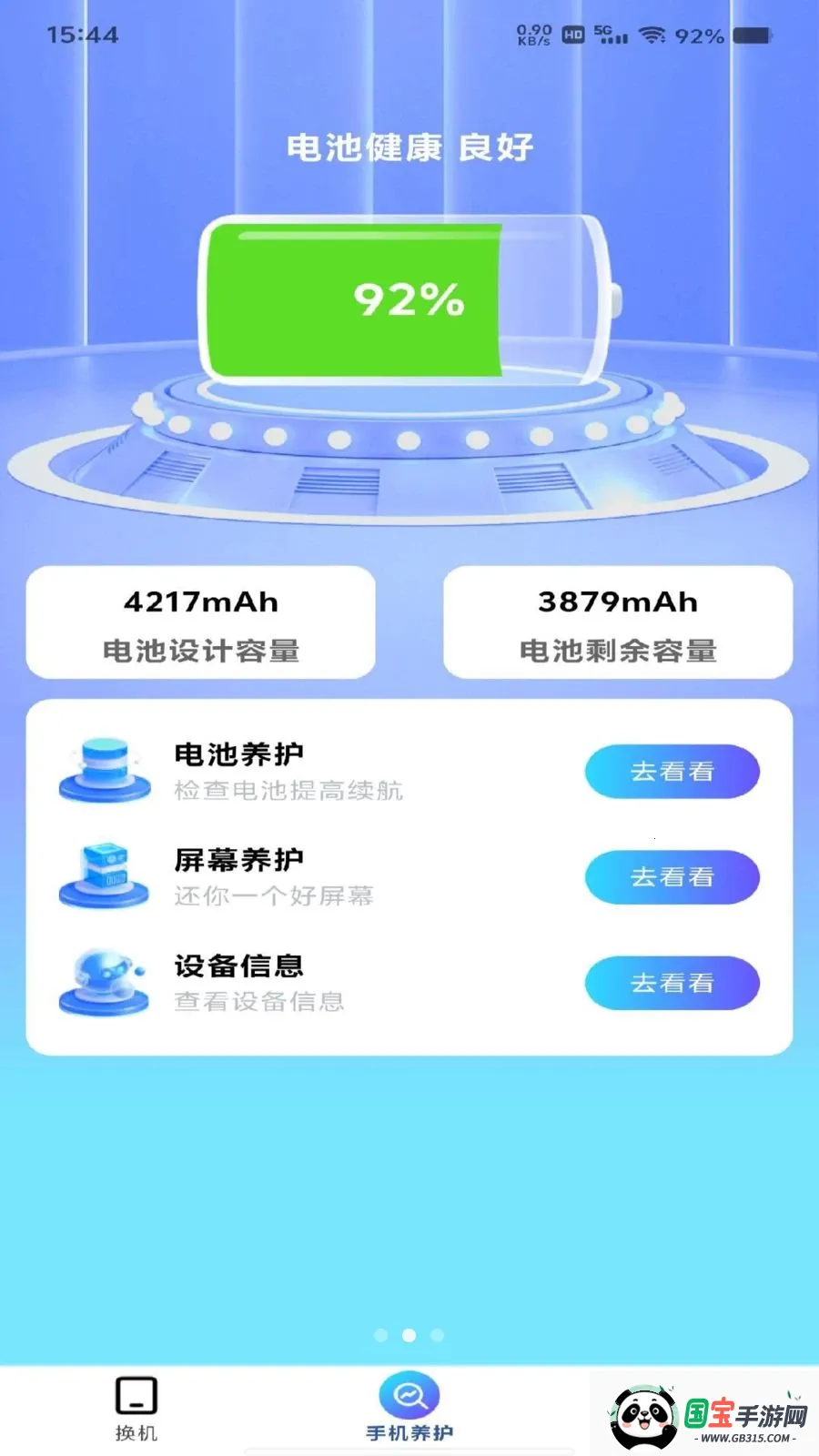 �������ͬ������v1.0.0 ��Ѱ��ͼ0