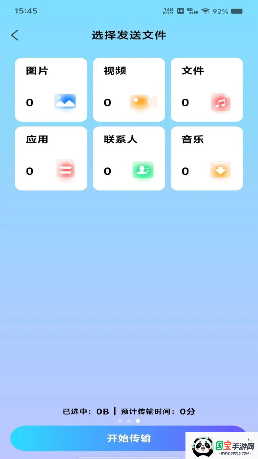 �������ͬ������v1.0.0 ��Ѱ��ͼ1