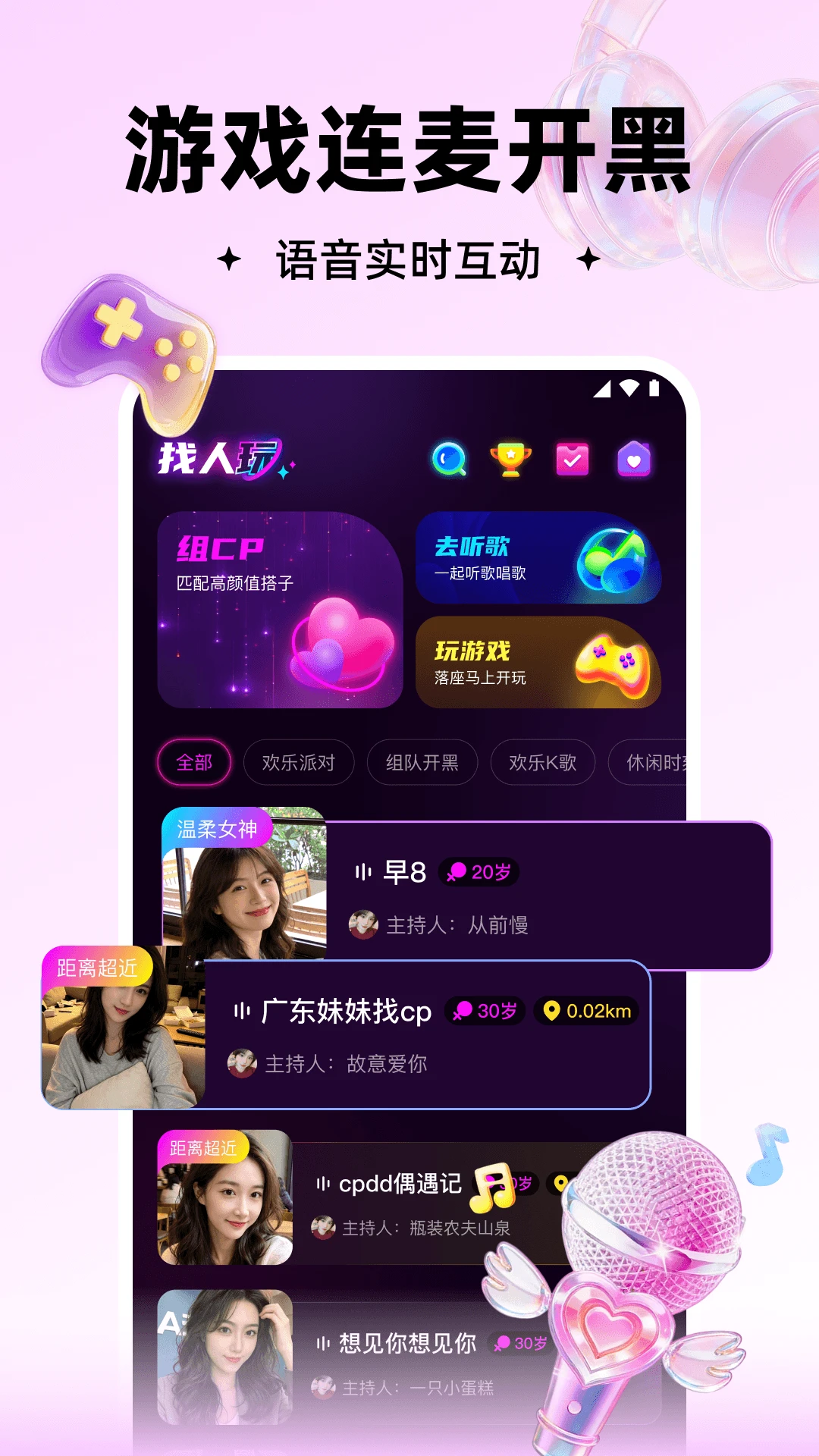 ���v3.1.900 ��׿���ͼ1