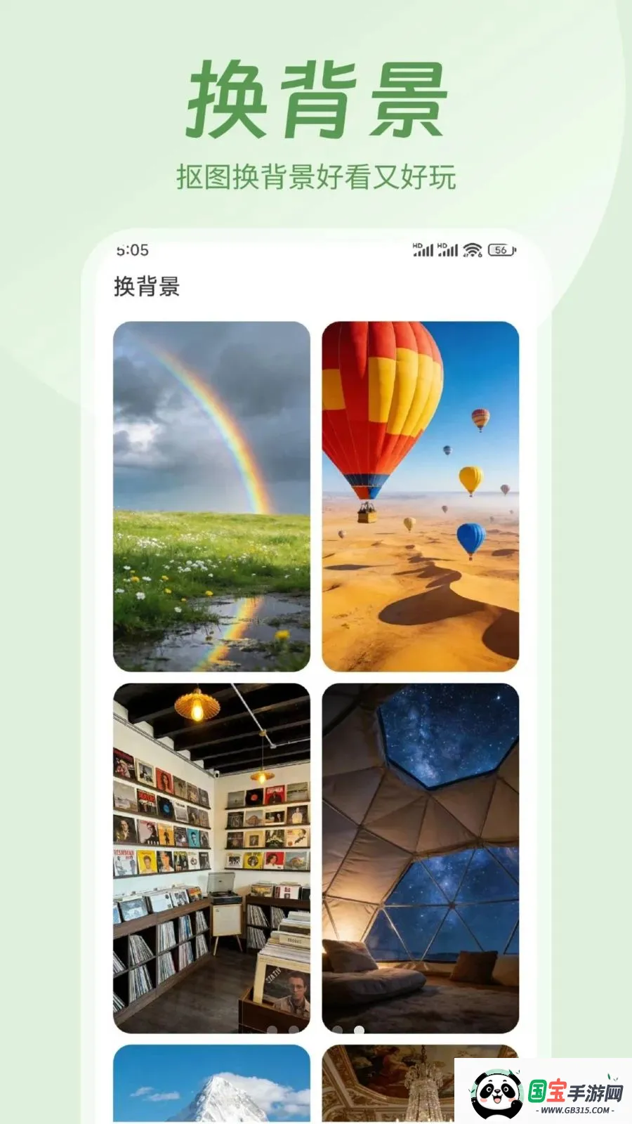 �ǻ���v1.0.0 ��Ѱ��ͼ2