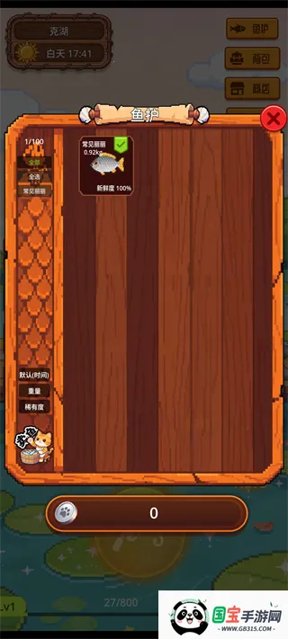 �������42026���°汾