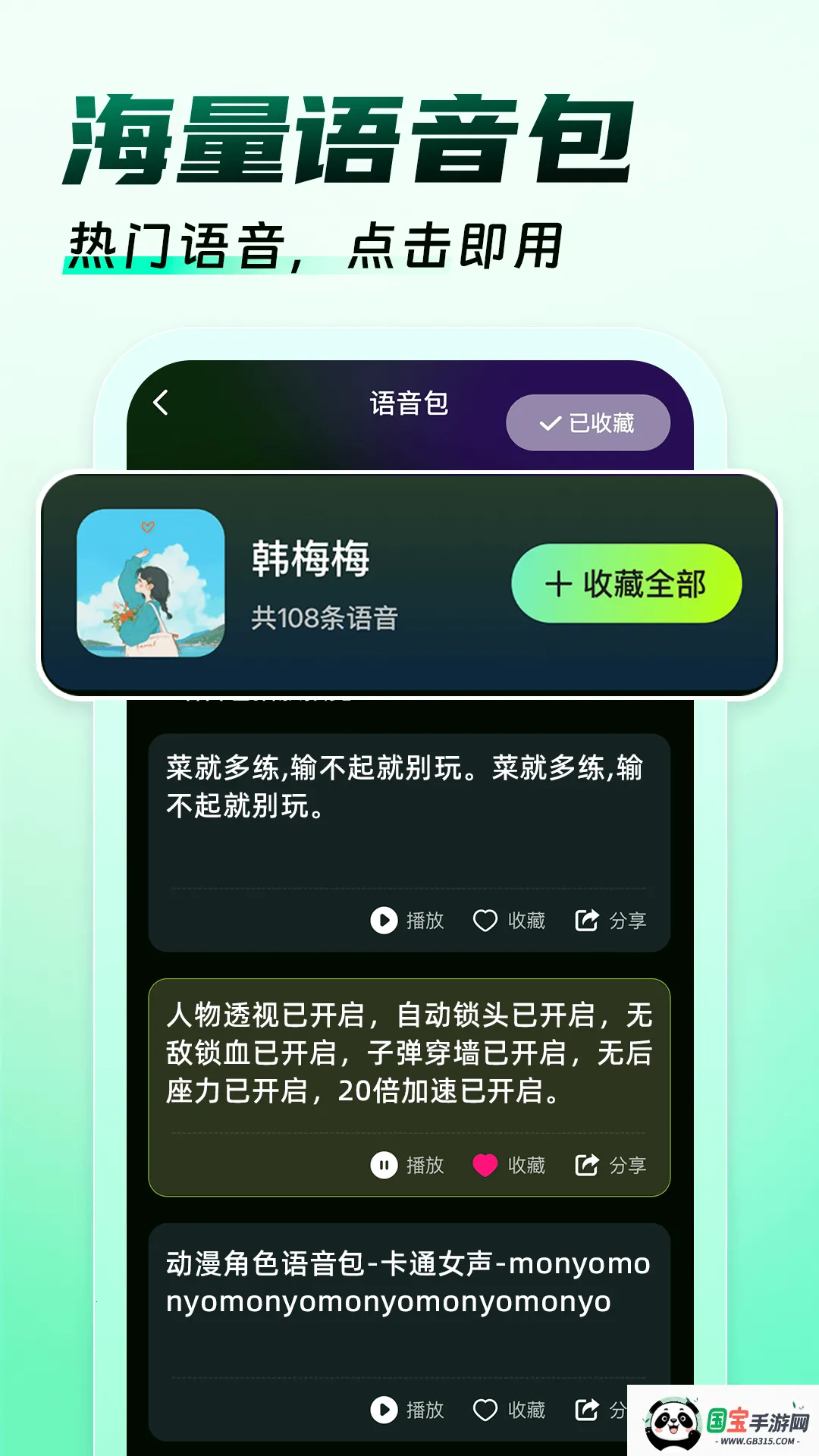 �����Ϸ�����������ֻ����ͼ1