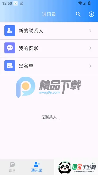 ������v1.0.24 �ֻ����ͼ2