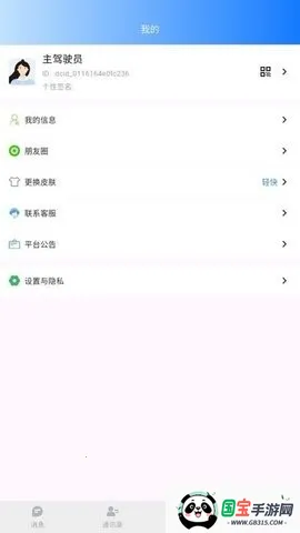 ������v1.0.24 �ֻ����ͼ0