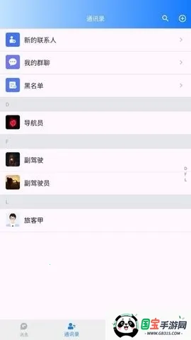 ������v1.0.24 �ֻ����ͼ1