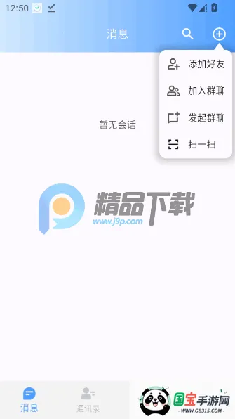 ������v1.0.24 �ֻ����ͼ3