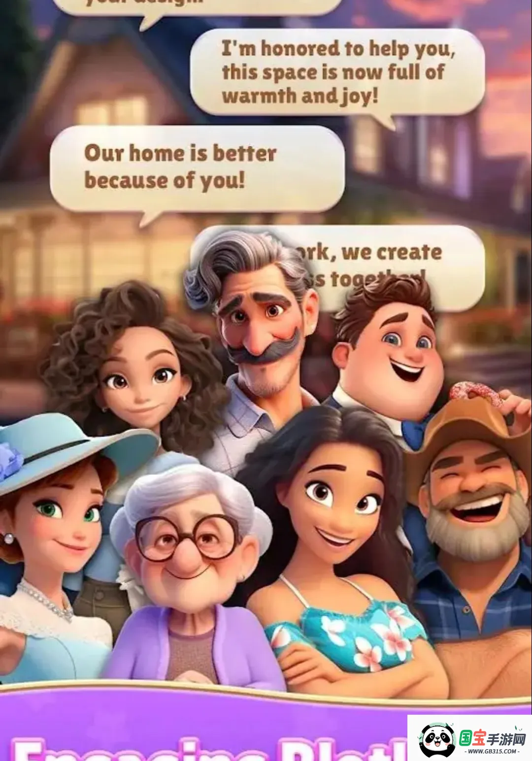 ��ש���������޻�����������v1.0.4 ��Ѱ��ͼ2