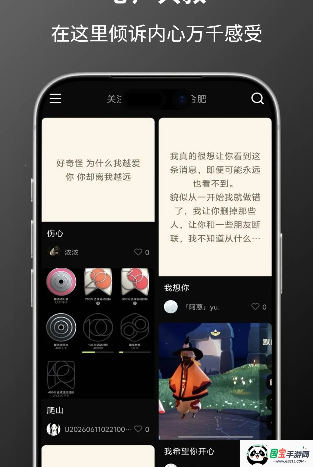 Pixel Heartbreak2026最新版本截图0