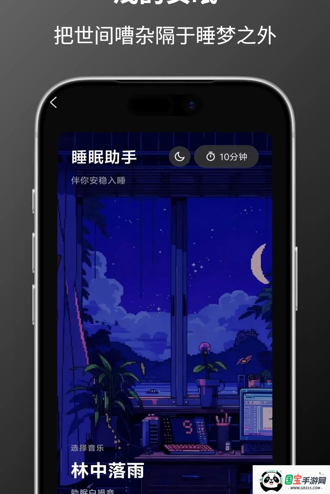 Pixel Heartbreak2026最新版本截图3