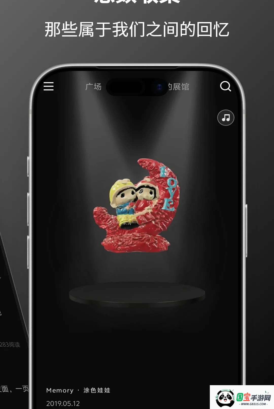 Pixel Heartbreak2026最新版本截图1