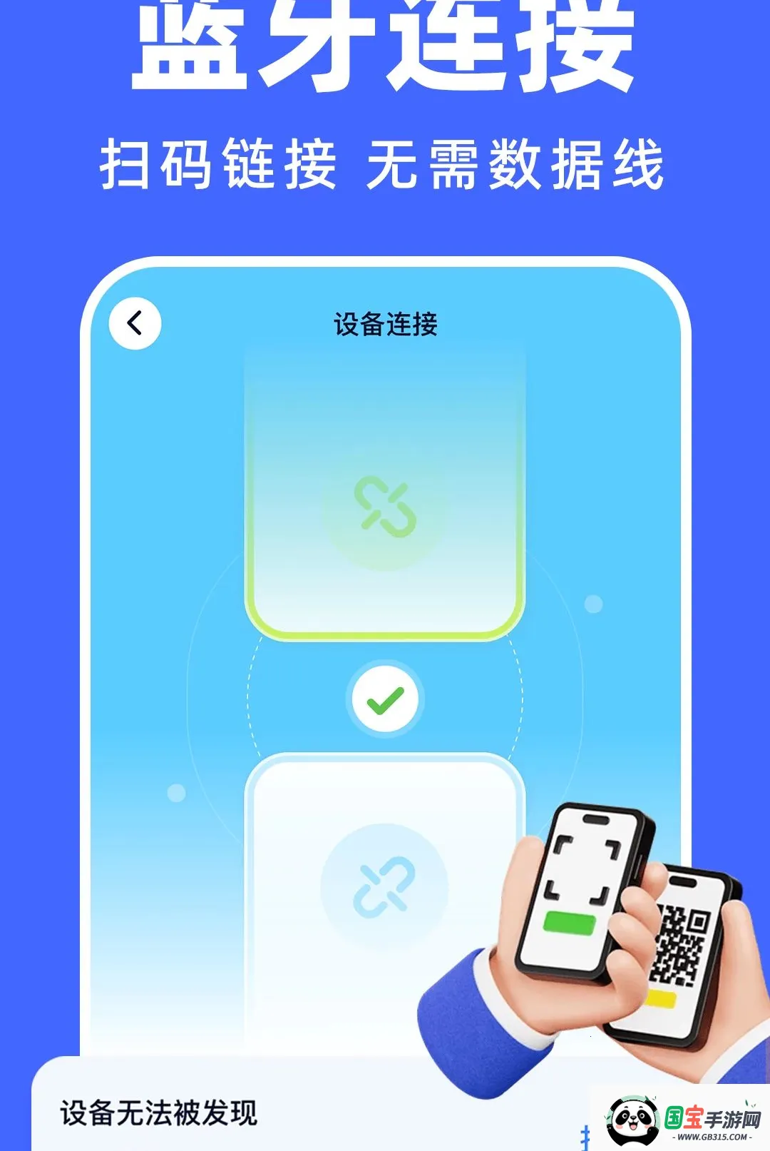 ��׿���ٿ�¡����2026���°汾v1.0.0 ��Ѱ��ͼ1