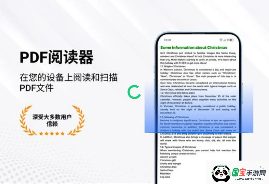 PDF阅读器和编辑器2026最新版本v1.3.9 安卓版截图0