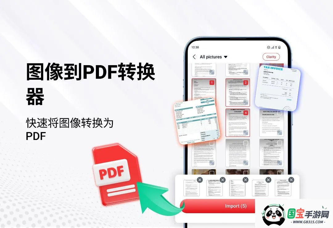 PDF阅读器和编辑器2026最新版本v1.3.9 安卓版截图2