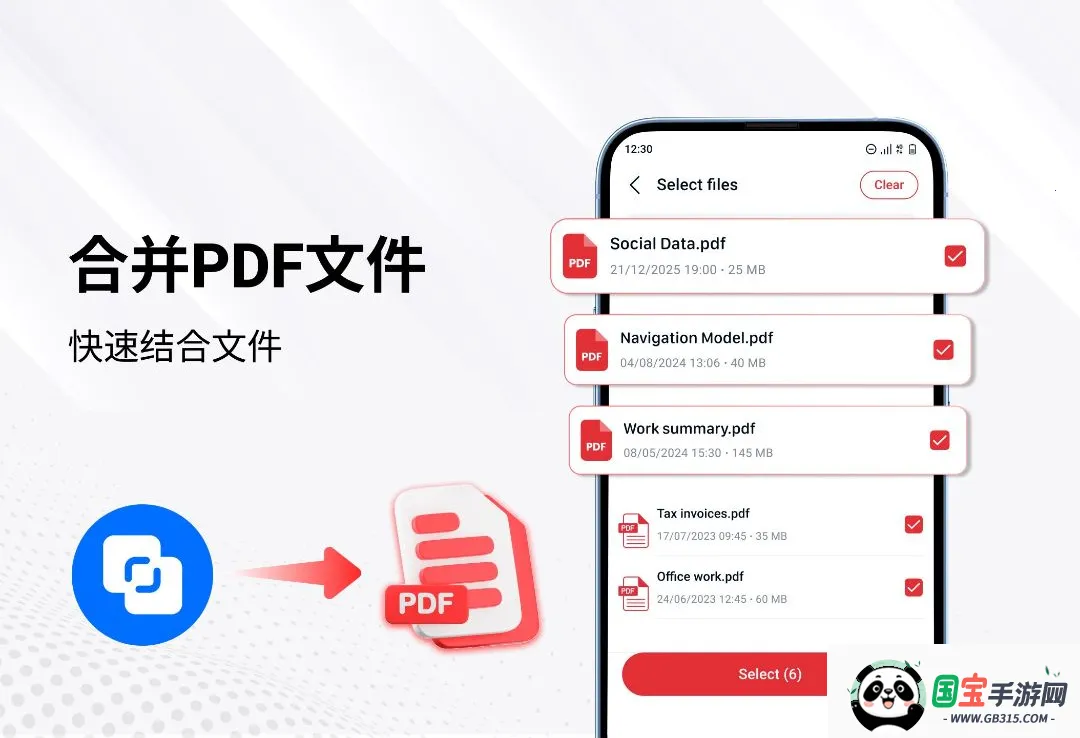 PDF阅读器和编辑器2026最新版本v1.3.9 安卓版截图3