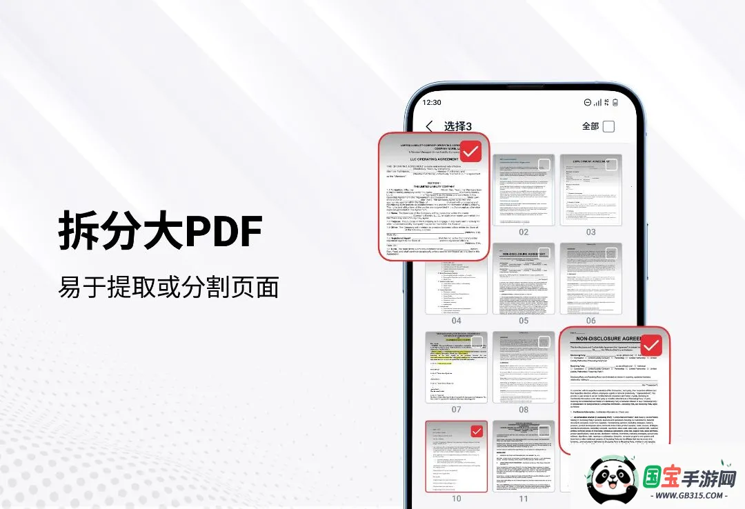 PDF阅读器和编辑器2026最新版本 PDF阅读器和编辑器2026最新版本