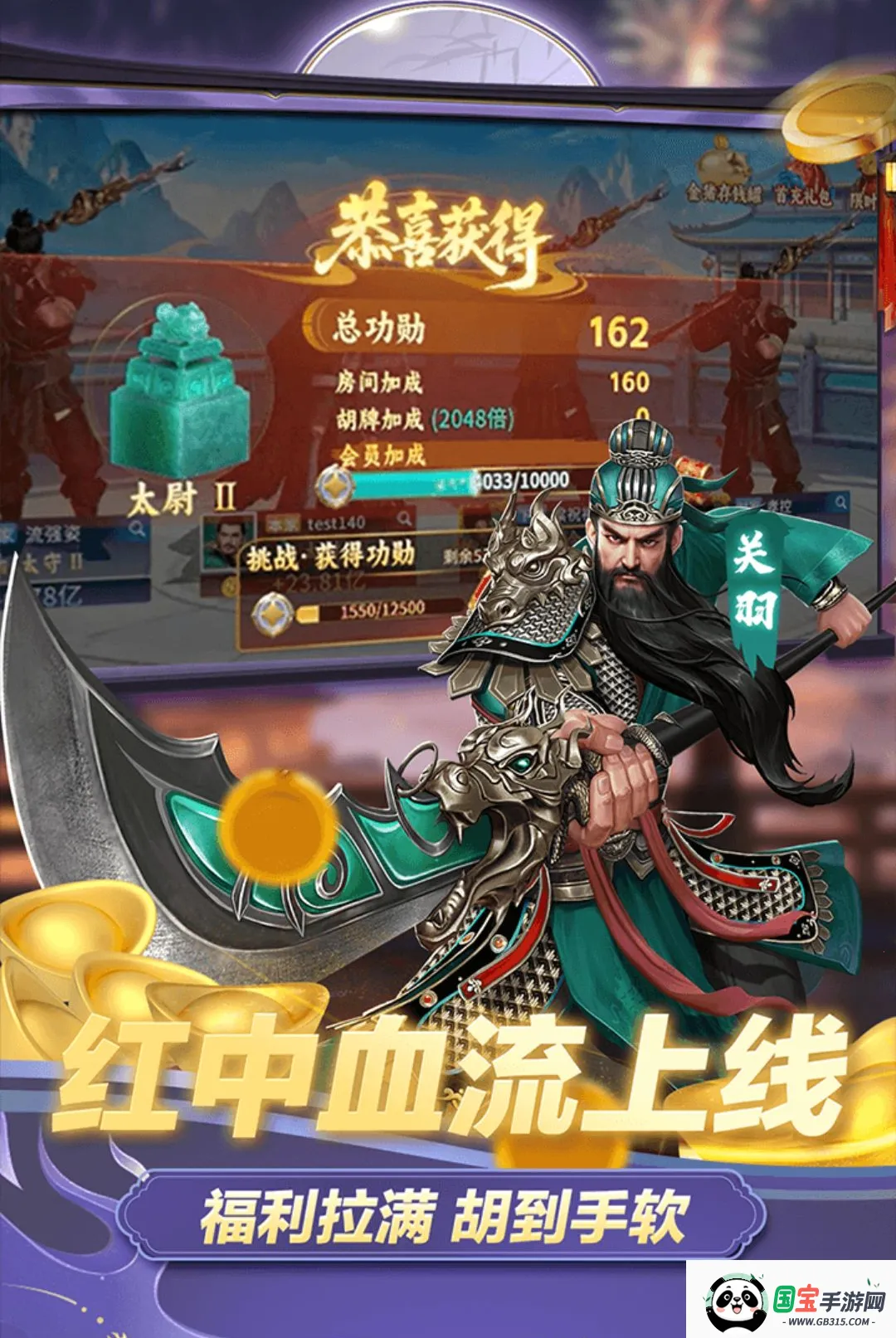 �����齫v1.1.6 �ֻ����ͼ2
