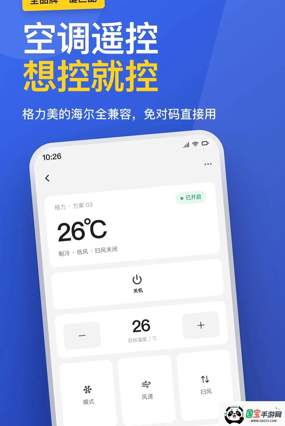 �յ�ң����ȫ���ý�ͼ1