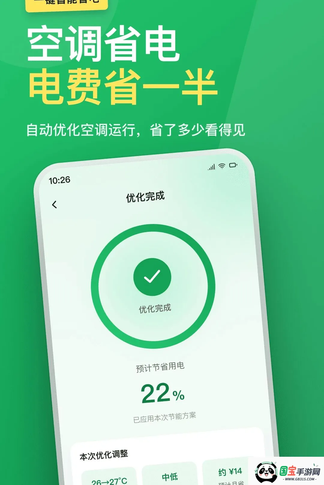 �յ�ң����ȫ���ý�ͼ2
