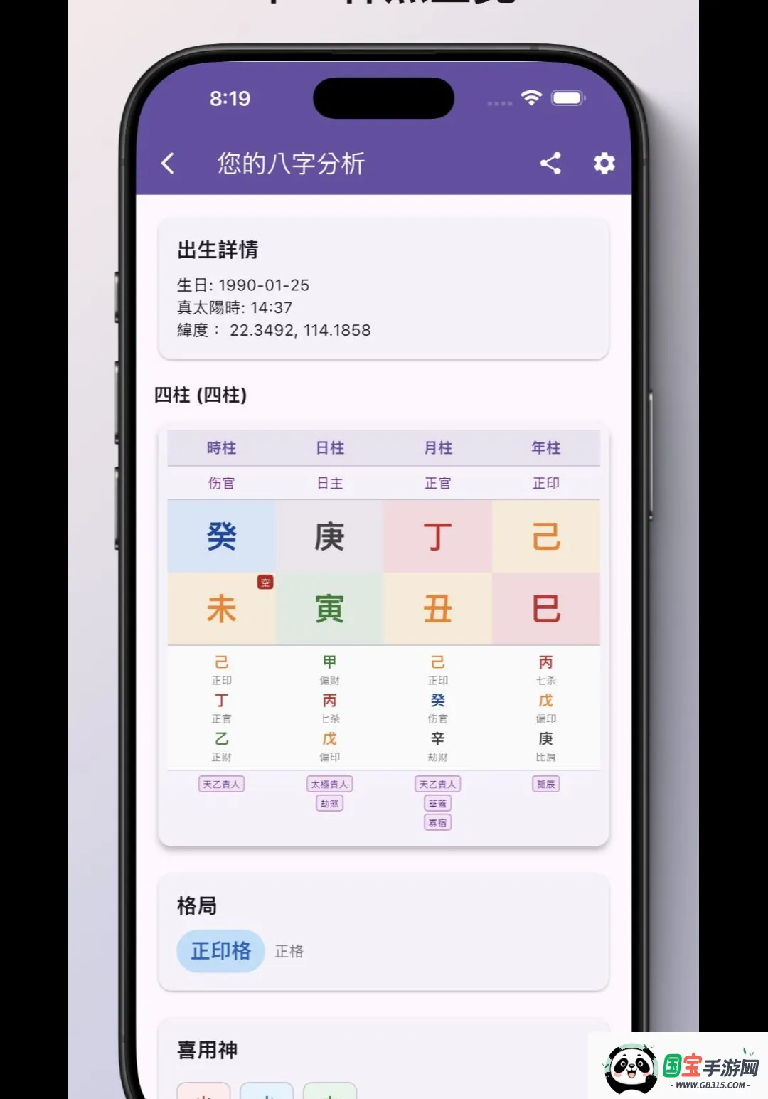 �������P��������2026�ٷ����°汾v3.1.2 ��Ѱ��ͼ2