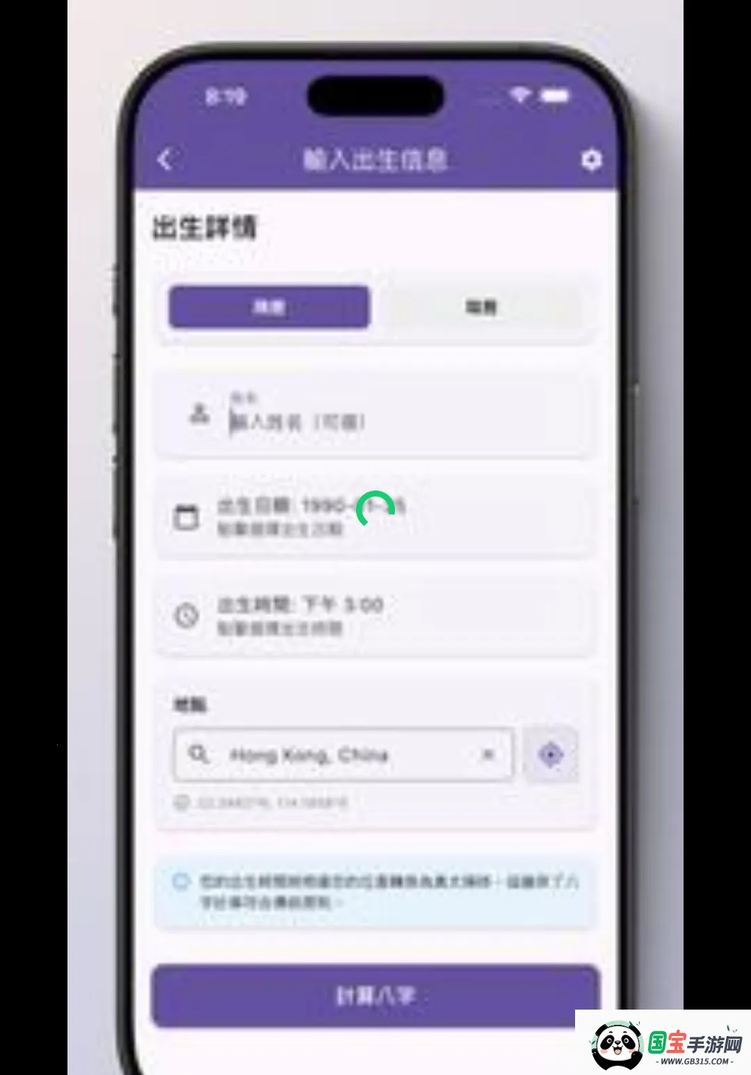 �������P��������2026�ٷ����°汾v3.1.2 ��Ѱ��ͼ1