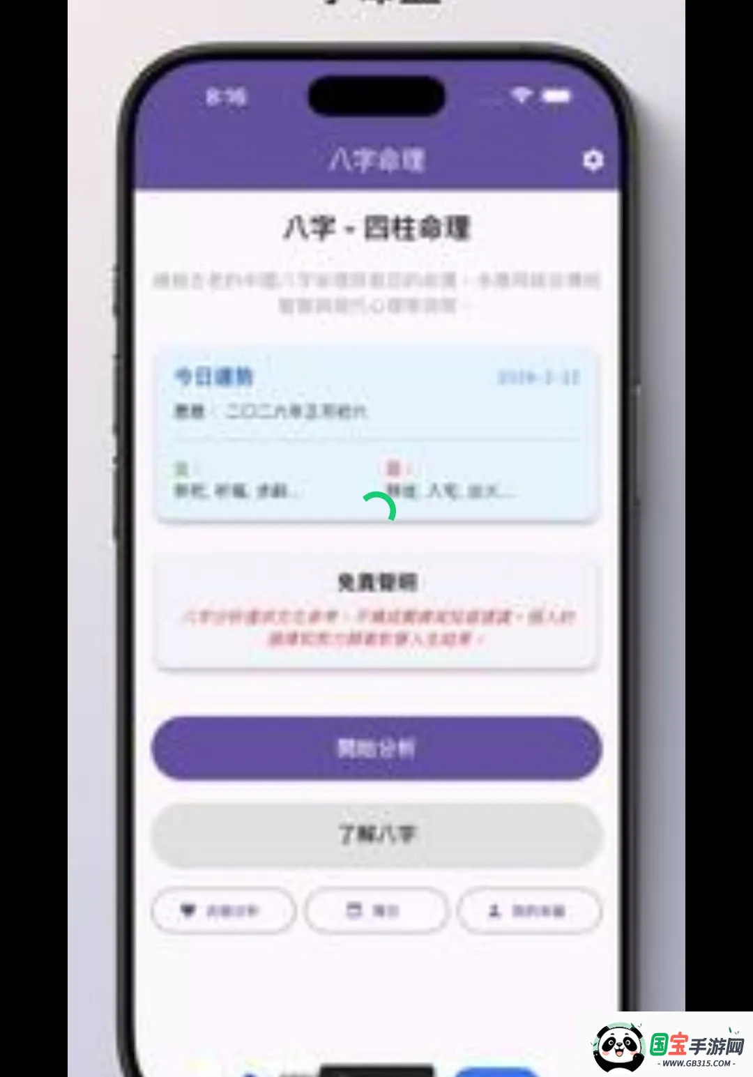 �������P��������2026�ٷ����°汾v3.1.2 ��Ѱ��ͼ0