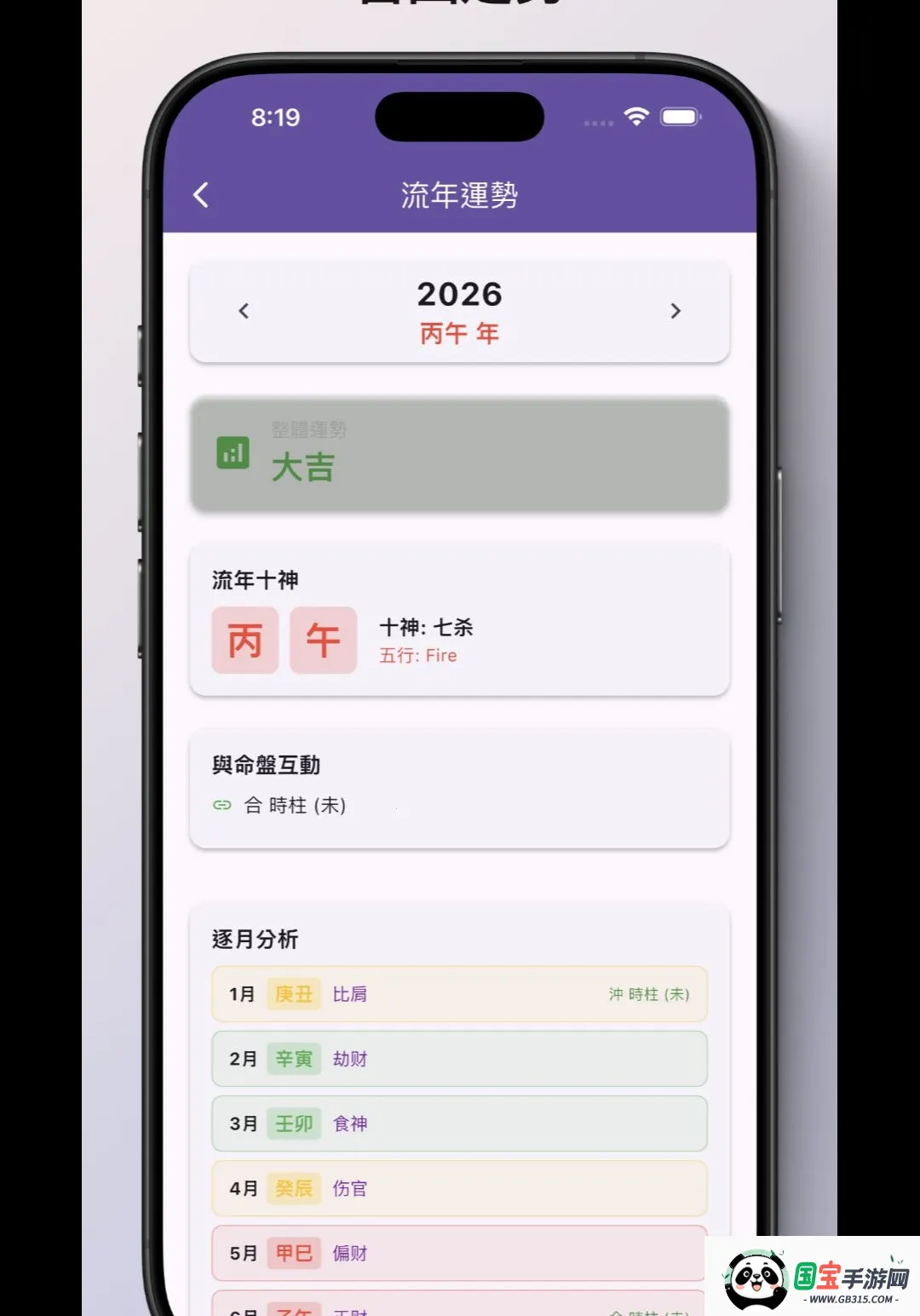�������P��������2026�ٷ����°汾