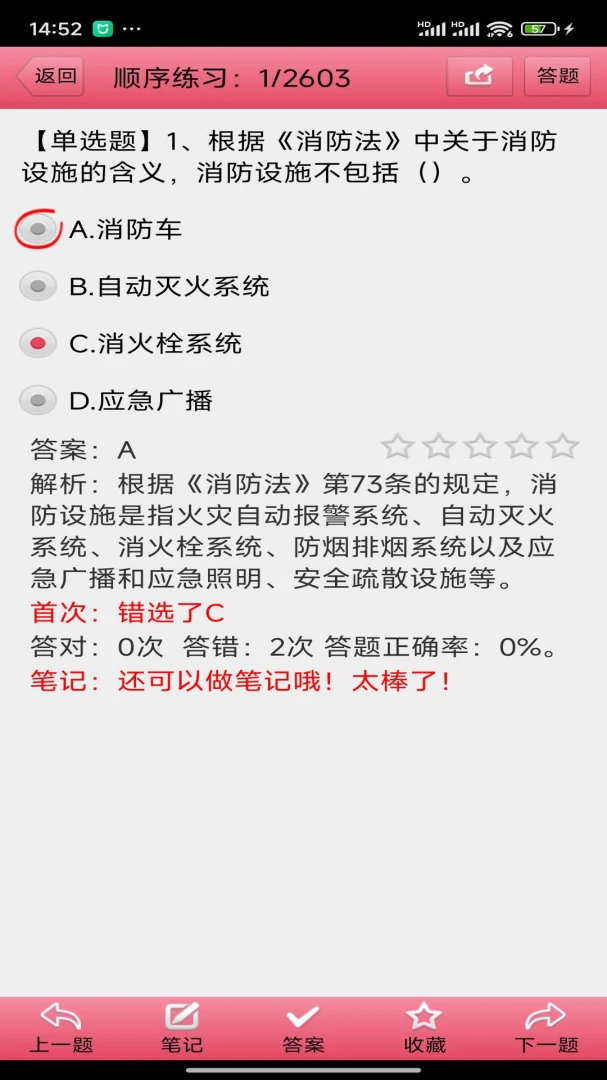 ����2026�ٷ����°汾v3.23 ��׿���ͼ1