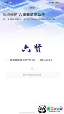 ��������������2026�ٷ����°汾��ͼ1