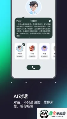 IAMCOOL2026���°汾v3.5.6 ��Ѱ��ͼ1