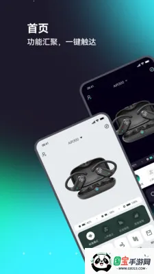 IAMCOOL2026���°汾v3.5.6 ��Ѱ��ͼ0