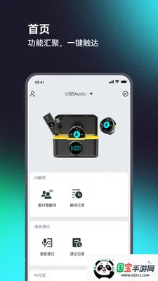 IAMCOOL2026���°汾v3.5.6 ��Ѱ��ͼ2