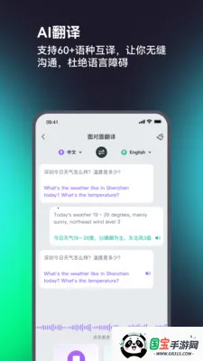 IAMCOOL2026���°汾
