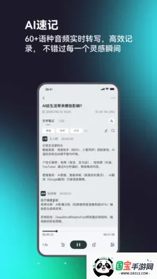 IAMCOOL2026���°汾v3.5.6 ��Ѱ��ͼ3