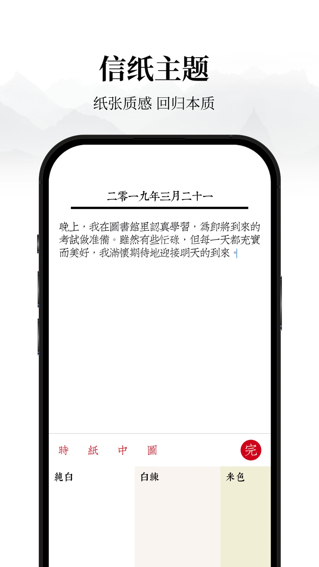 �����ռ������ֻ����ͼ1