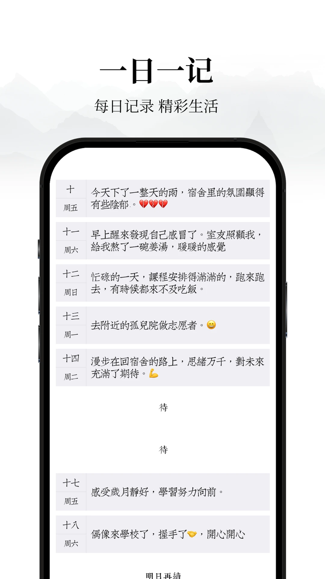 �����ռ������ֻ����ͼ2