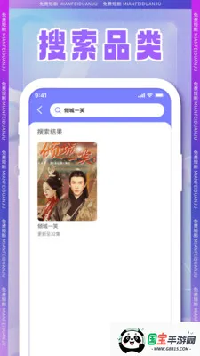 ȫ���̾�v1.0.2 �ֻ����ͼ1