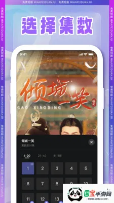 ȫ���̾�v1.0.2 �ֻ����ͼ2
