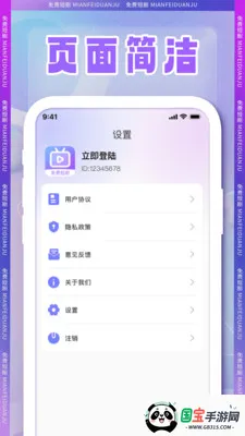 ȫ���̾�v1.0.2 �ֻ����ͼ0