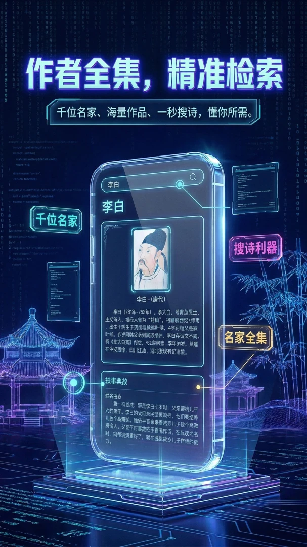 ��ʫ����������2026�ٷ����°汾��ͼ0