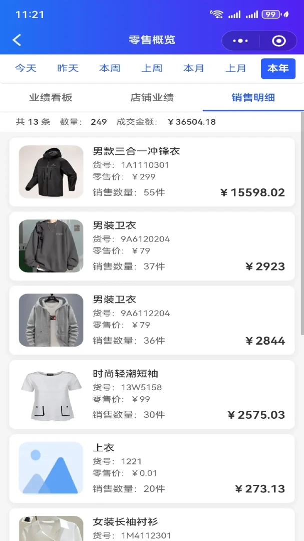 弓鲸XPOS截图2