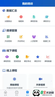 ���ҽ��2026�ٷ����°汾��ͼ1