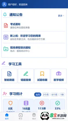 ���ҽ��2026�ٷ����°汾