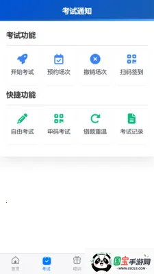 ���ҽ��2026�ٷ����°汾��ͼ3