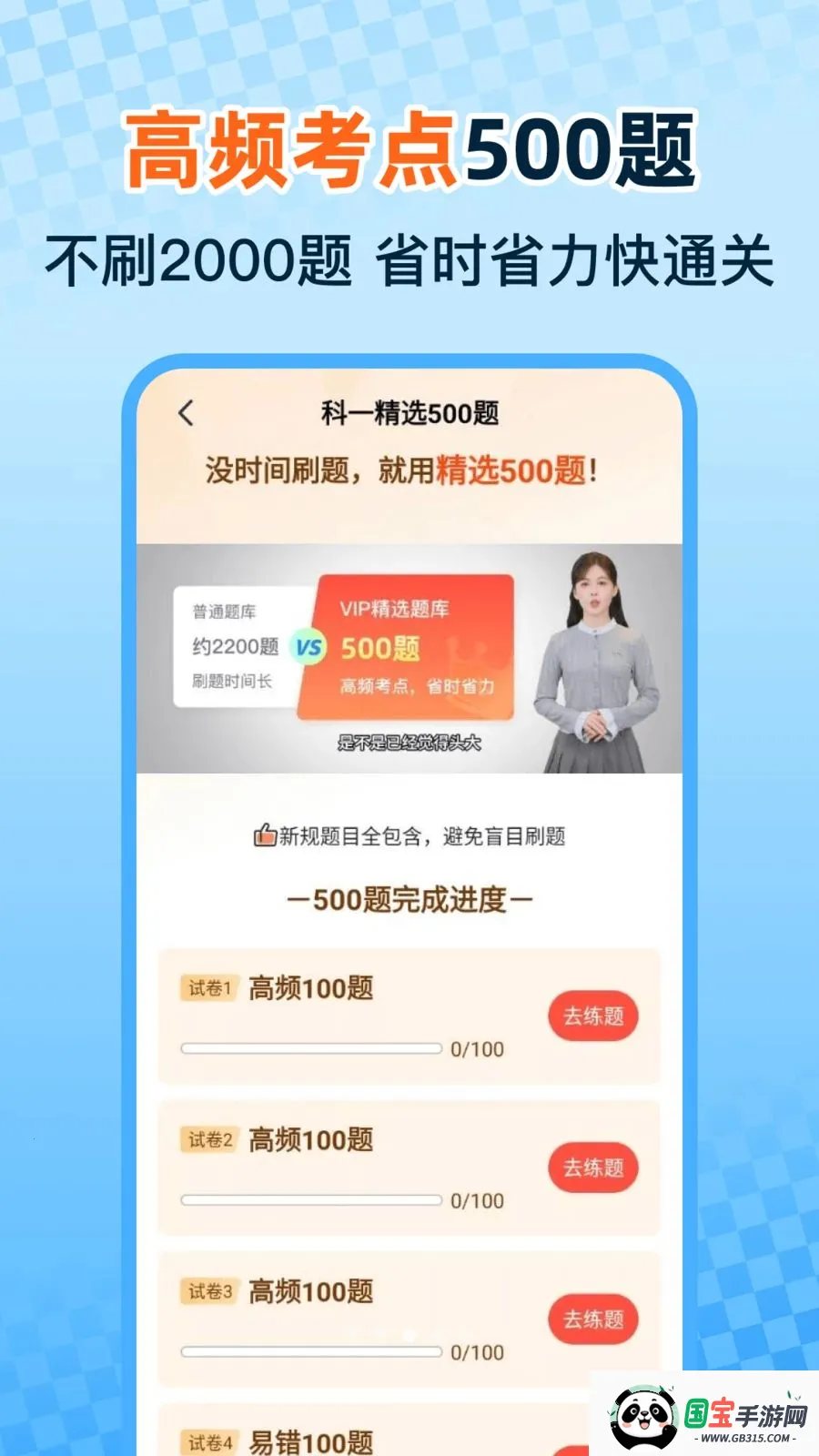���տ�֤һ��ͨ�����ֻ���