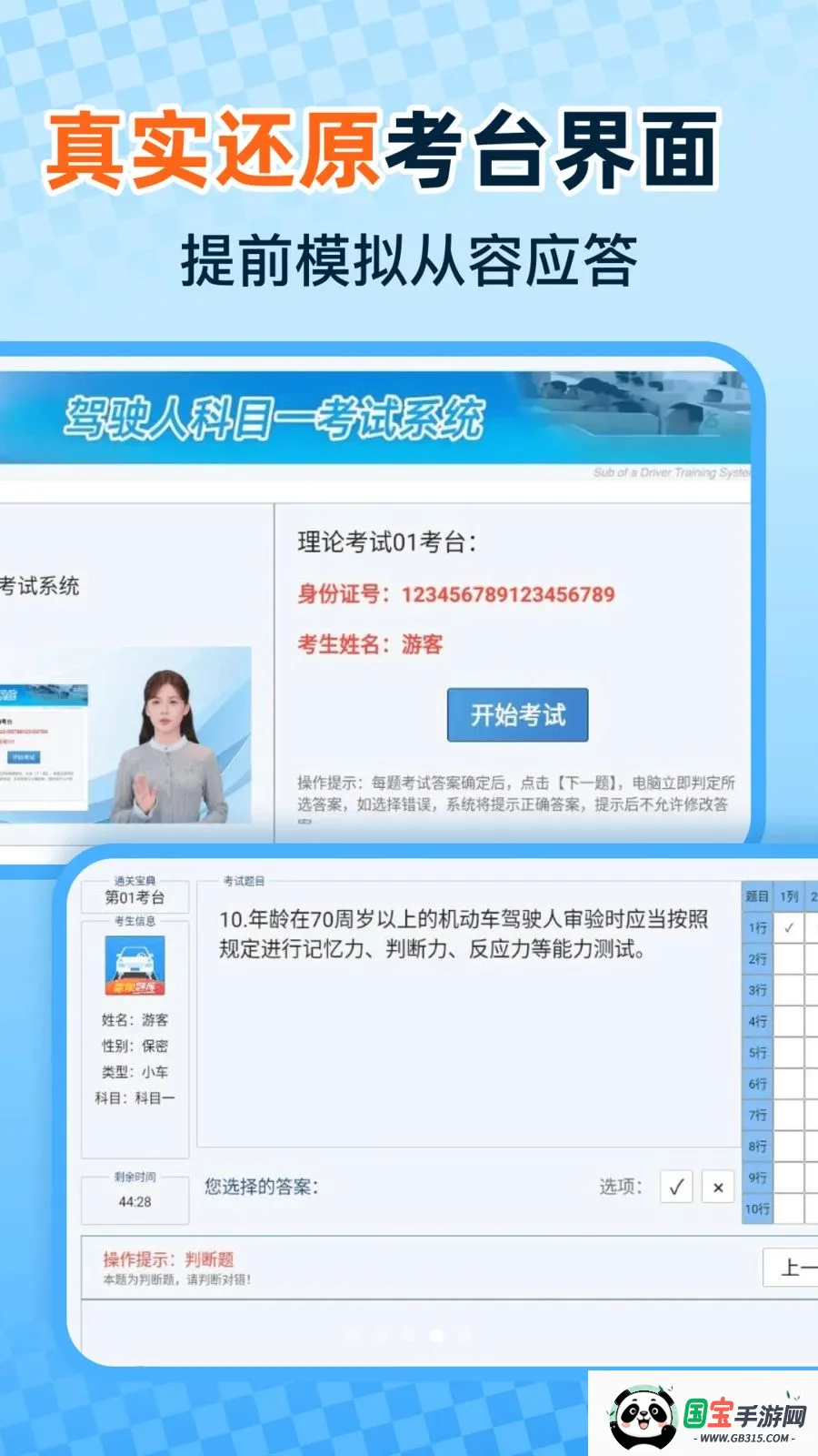 ���տ�֤һ��ͨ�����ֻ����ͼ1