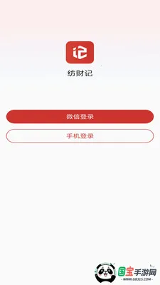 �ĲƼ�2026���°汾��ͼ0